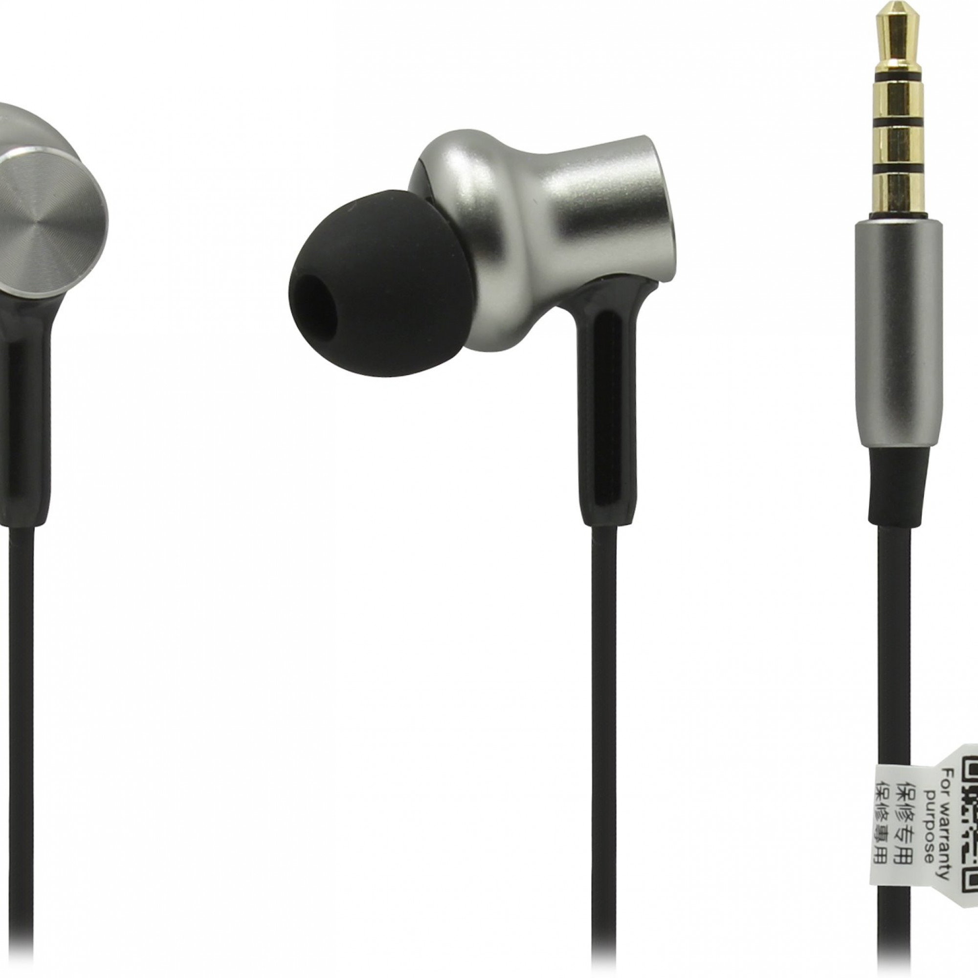 Наушники Mi in-earphone Pro Silver ZBW4369TY