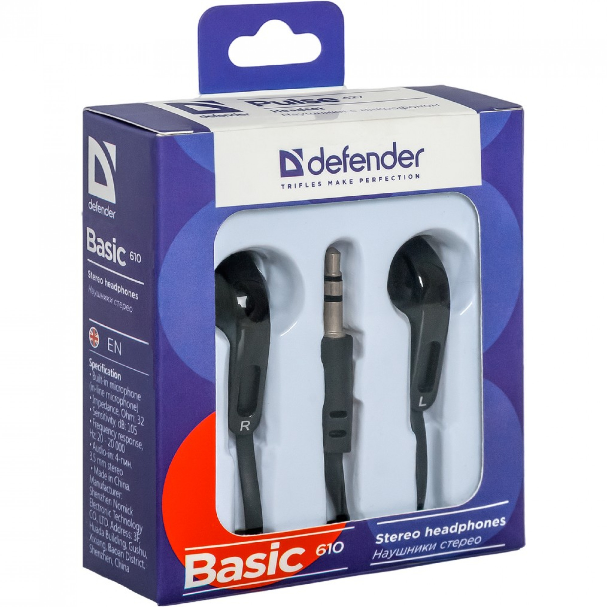 Наушники Defender Basic-610 black