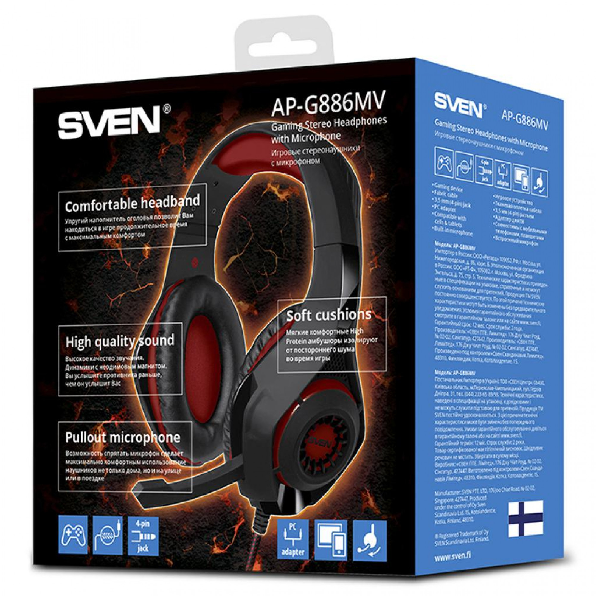 Гарнитура Sven AP-G886MV Black/Red