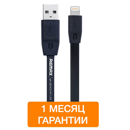 Кабель Remax Full Speed Series Black для iPhone 5/5s