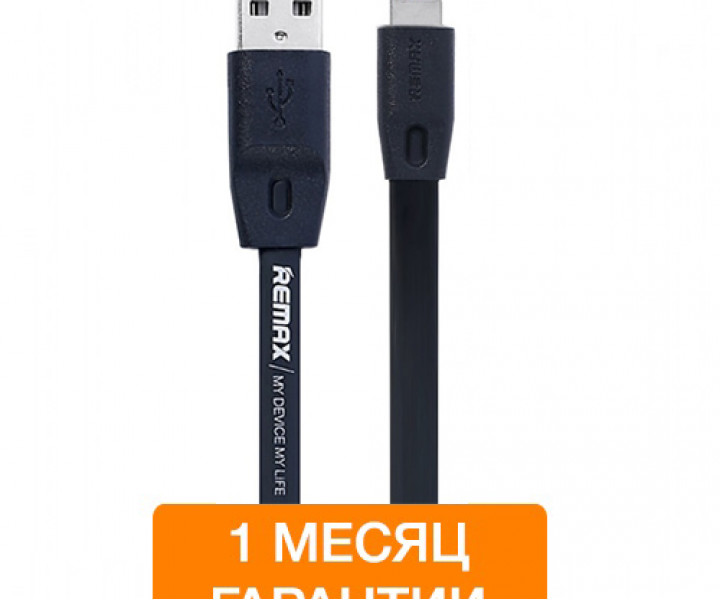 Кабель Remax Full Speed Series Black для iPhone 5/5s