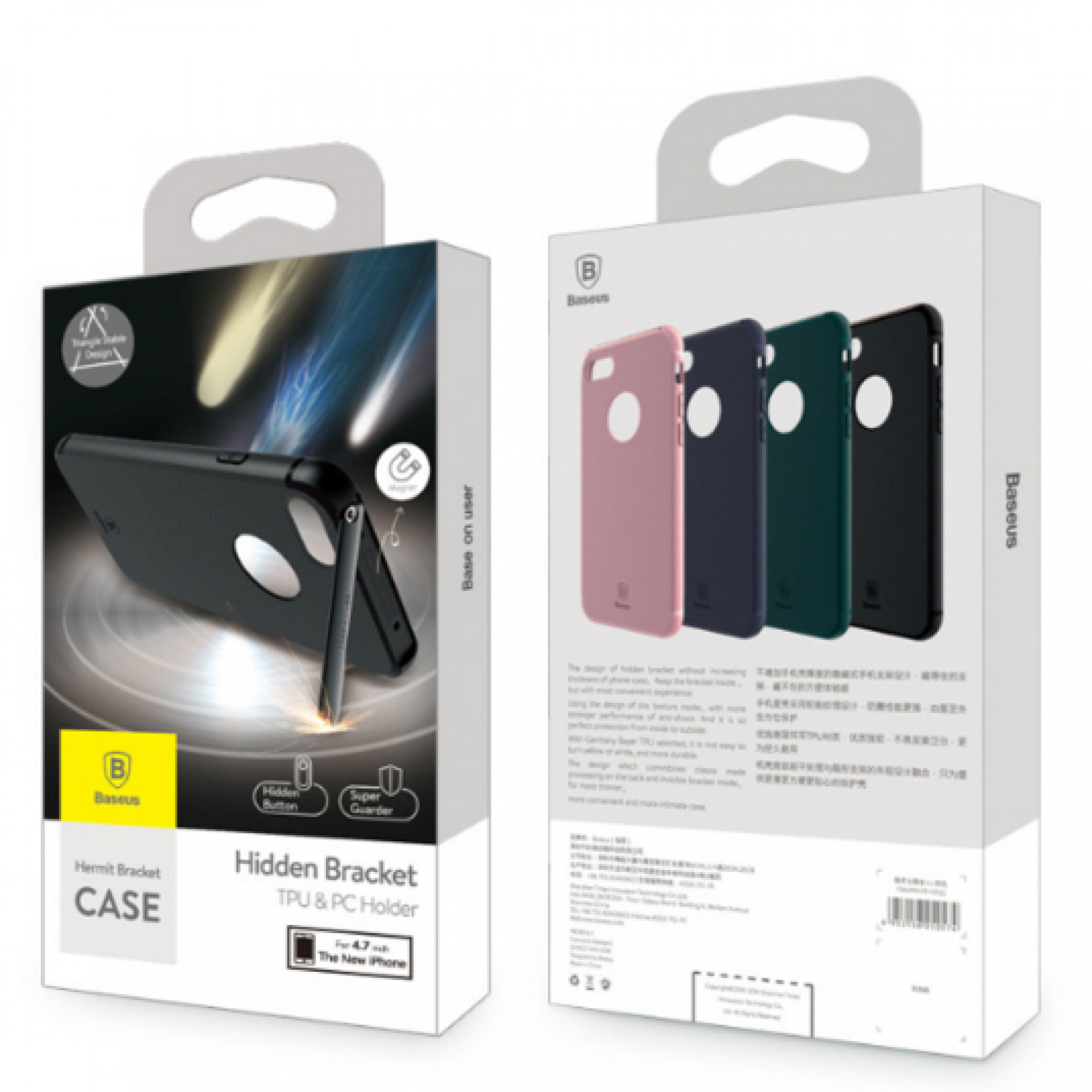 Чохол Baseus Hidden Bracket для iPhone 7 Plus Black