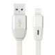 Кабель Baseus Smart Power-off Lightning Black-Gold