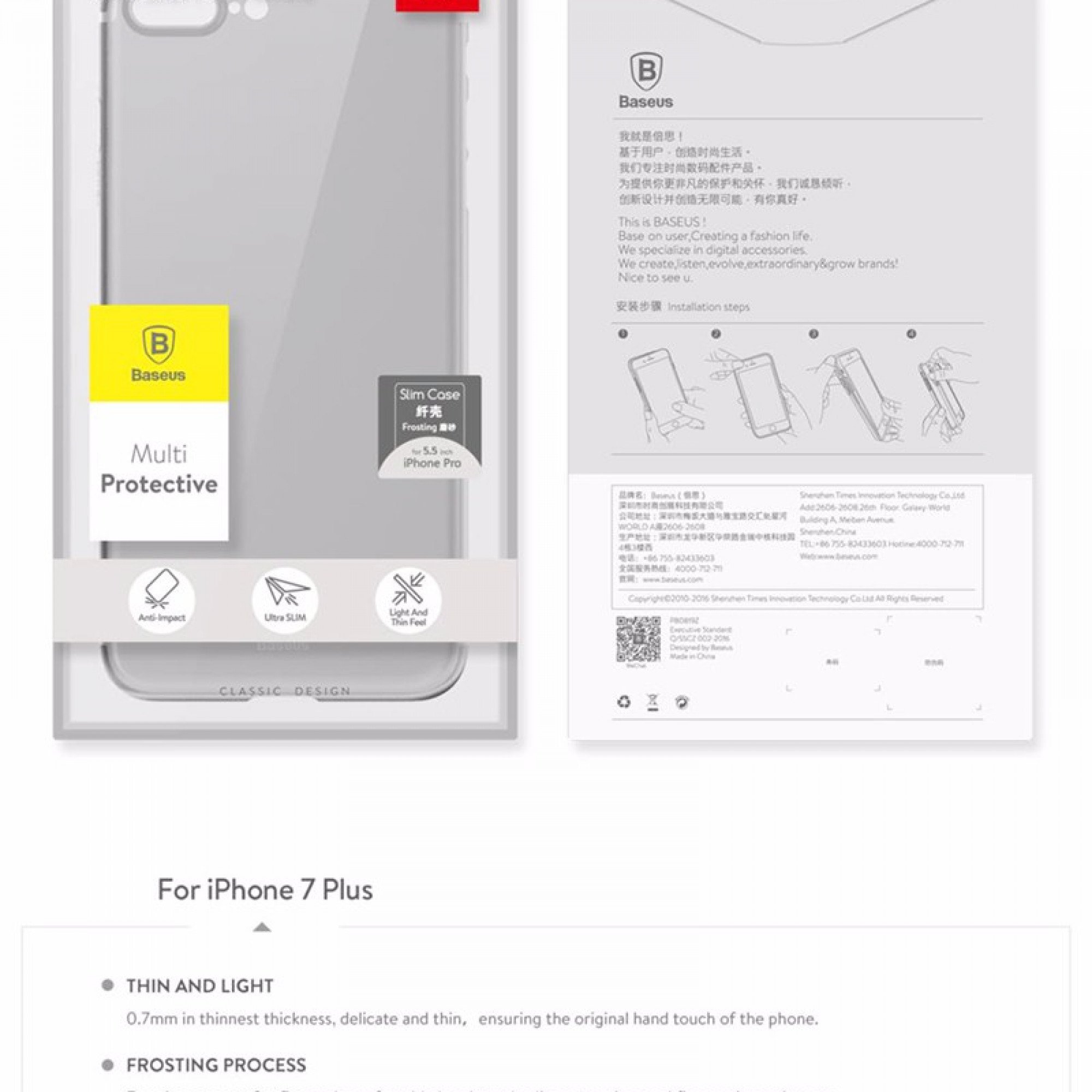 Чохол Baseus Super Slim для iPhone 7 Plus Clear