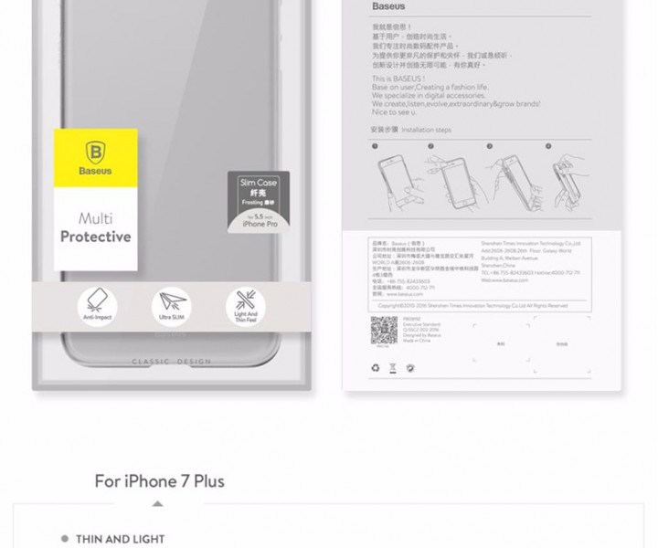 Чохол Baseus Super Slim для iPhone 7 Plus Clear