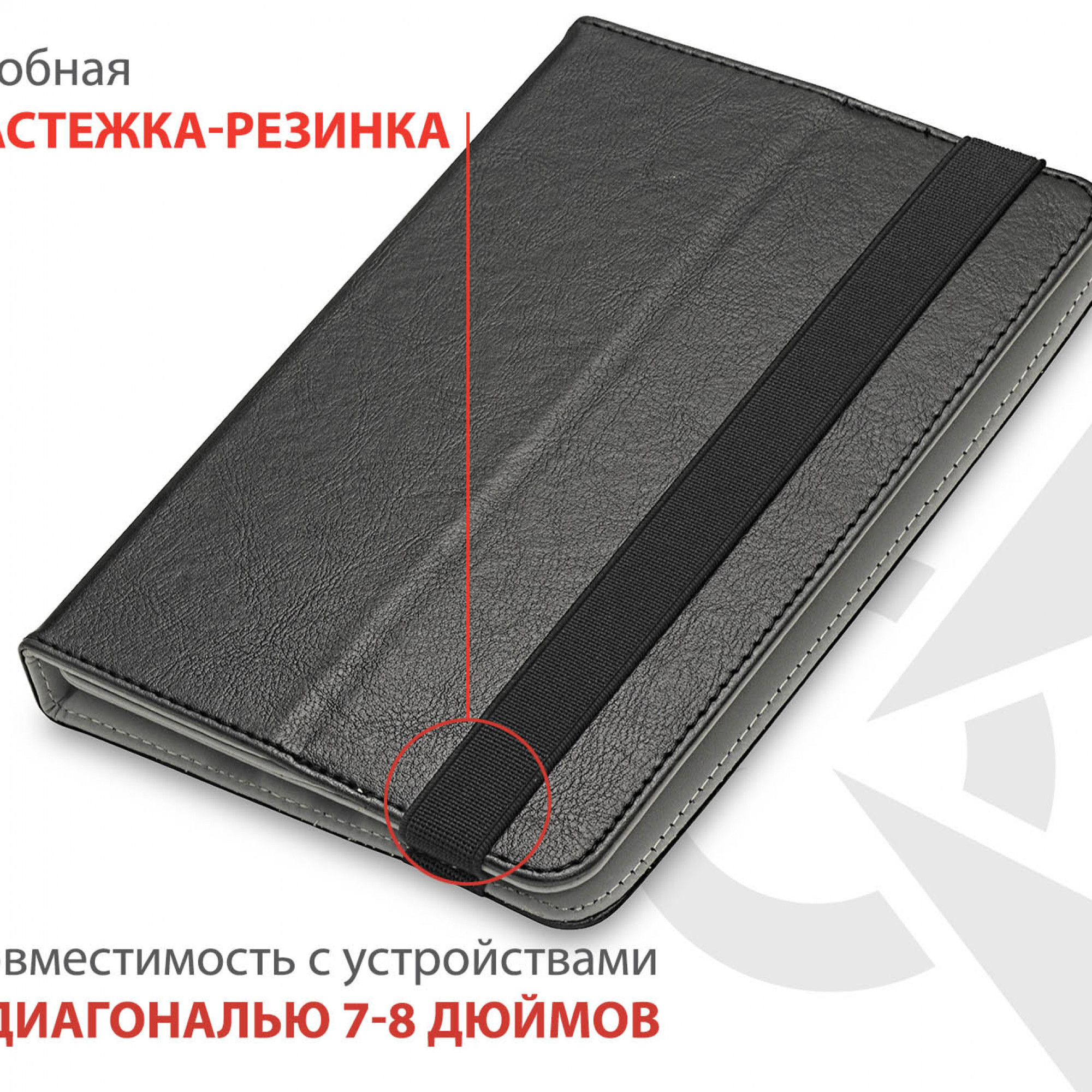 Універсальна обкладинка AIRON для планшетів 8 "black