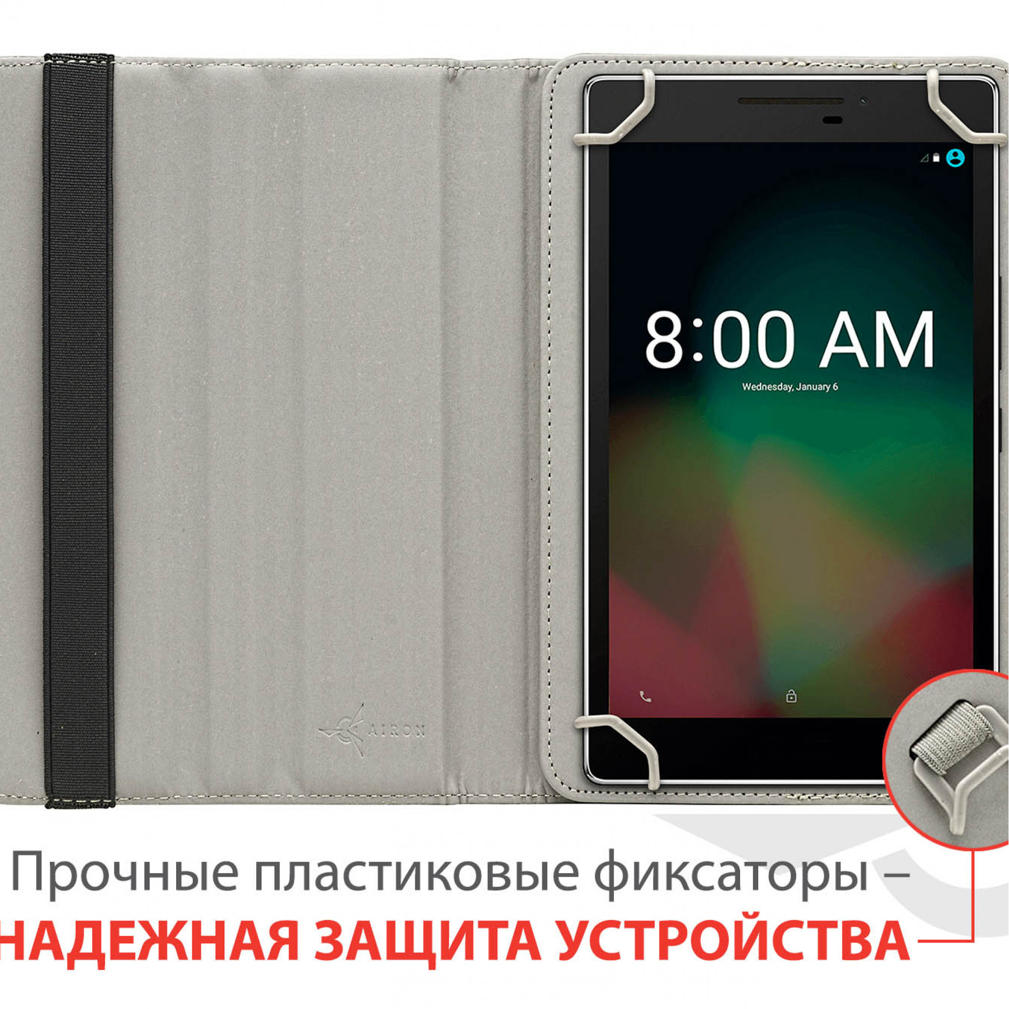 Універсальна обкладинка AIRON для планшетів 8 "black