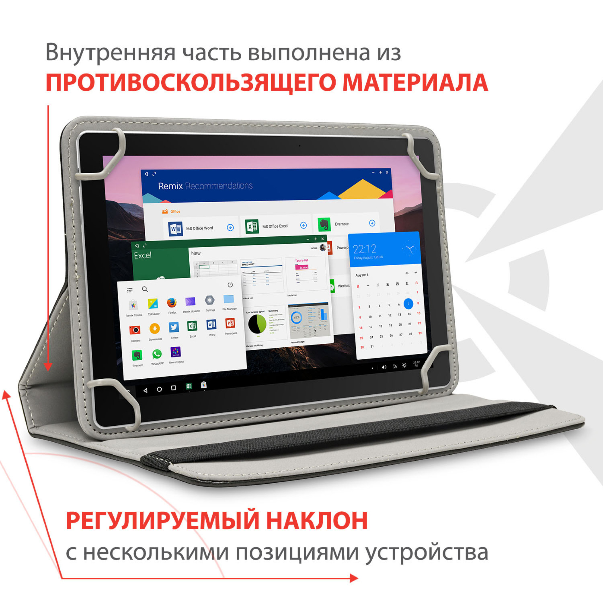 Універсальна обкладинка AIRON для планшетів 8 "black