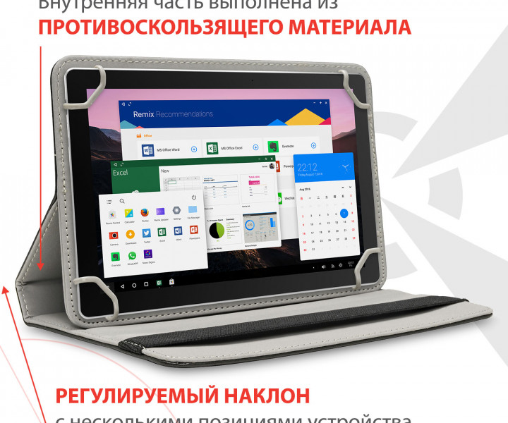 Універсальна обкладинка AIRON для планшетів 8 &quot;black