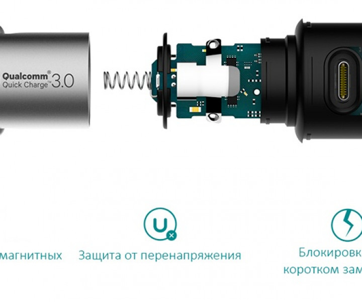 Автомобильное зарядное устройство Xiaomi Car Quick Charger 3.0 Silver CZCDQ02ZM GDS4053CN