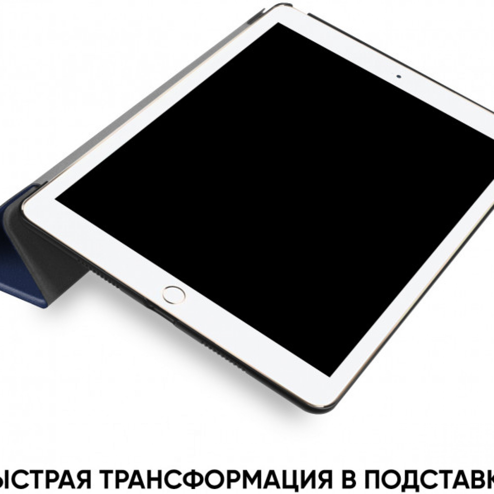 Чохол для планшета Airon Premium для Apple iPad Pro 2017/iPad Air 2019 с пленкой и салфеткой Blue
