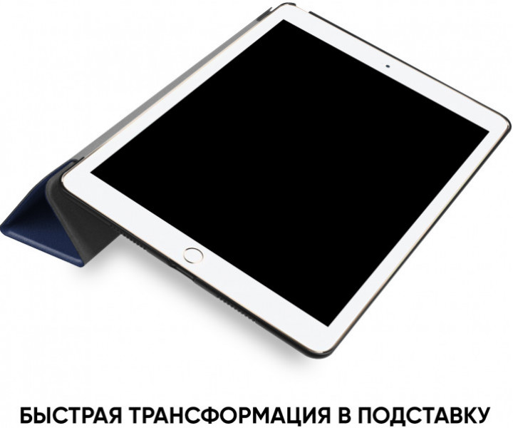 Чохол для планшета Airon Premium для Apple iPad Pro 2017/iPad Air 2019 с пленкой и салфеткой Blue