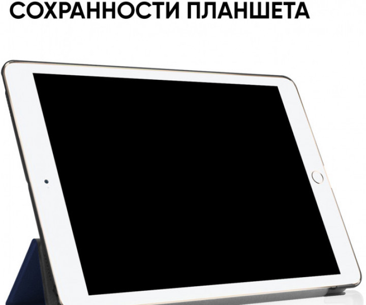 Чохол для планшета Airon Premium для Apple iPad Pro 2017/iPad Air 2019 с пленкой и салфеткой Blue