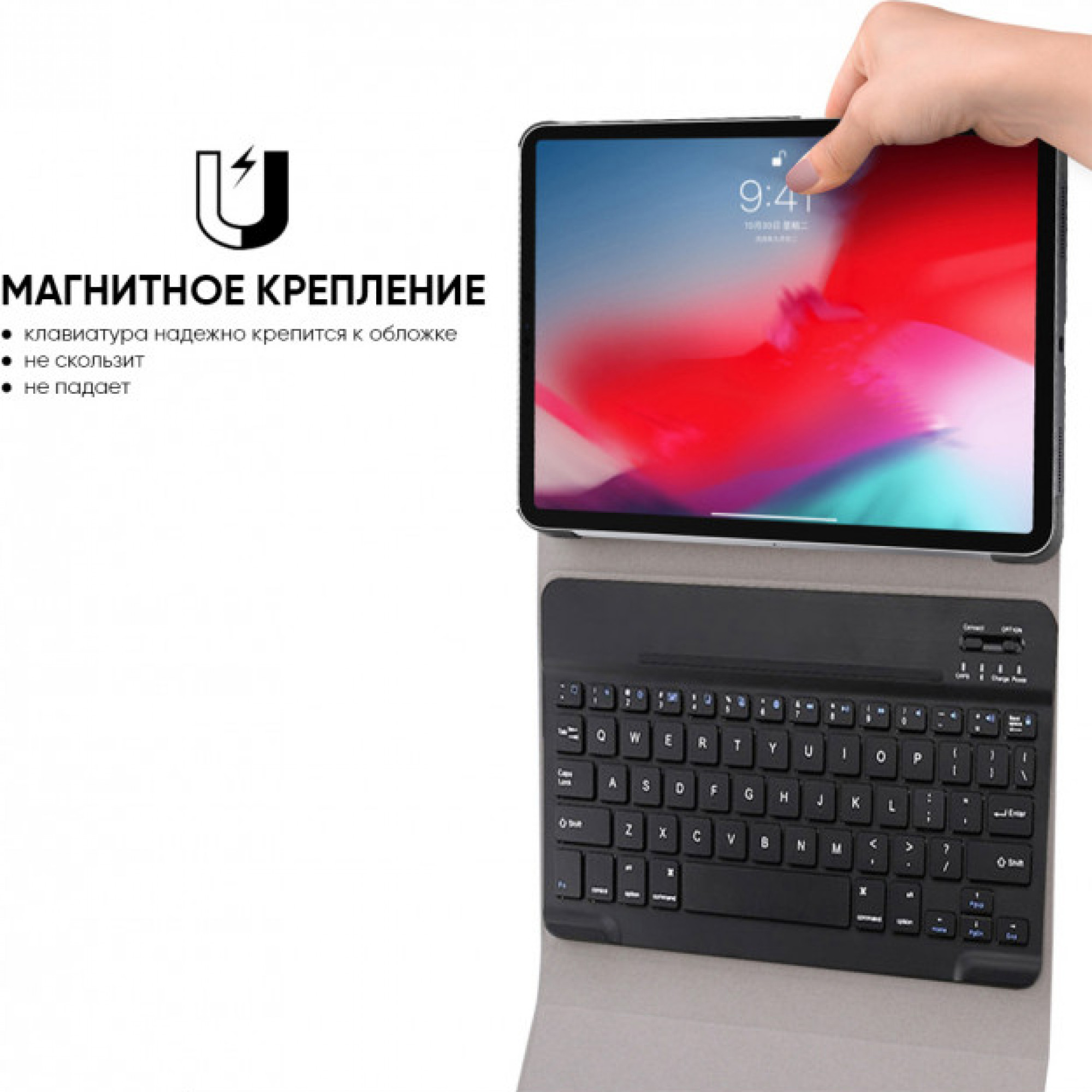 Чохол для планшета Airon Premium для Apple iPad Pro 11 с клавиатурой Black