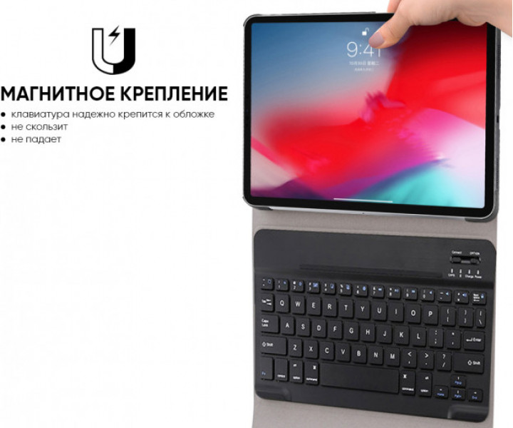 Чохол для планшета Airon Premium для Apple iPad Pro 11  с клавиатурой Black