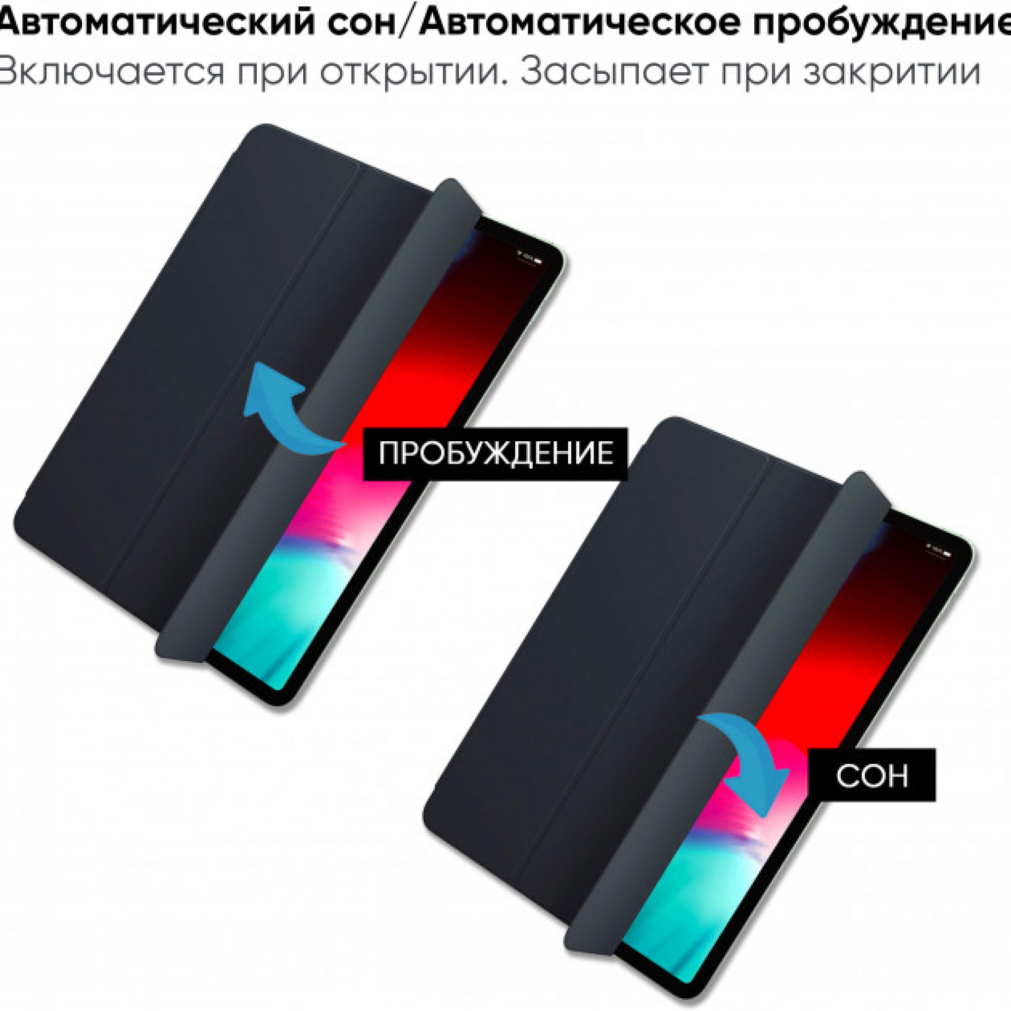 Чохол для планшета Airon Premium для Apple iPad Pro 11 с клавиатурой Black