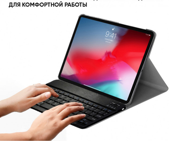 Чохол для планшета Airon Premium для Apple iPad Pro 11  с клавиатурой Black