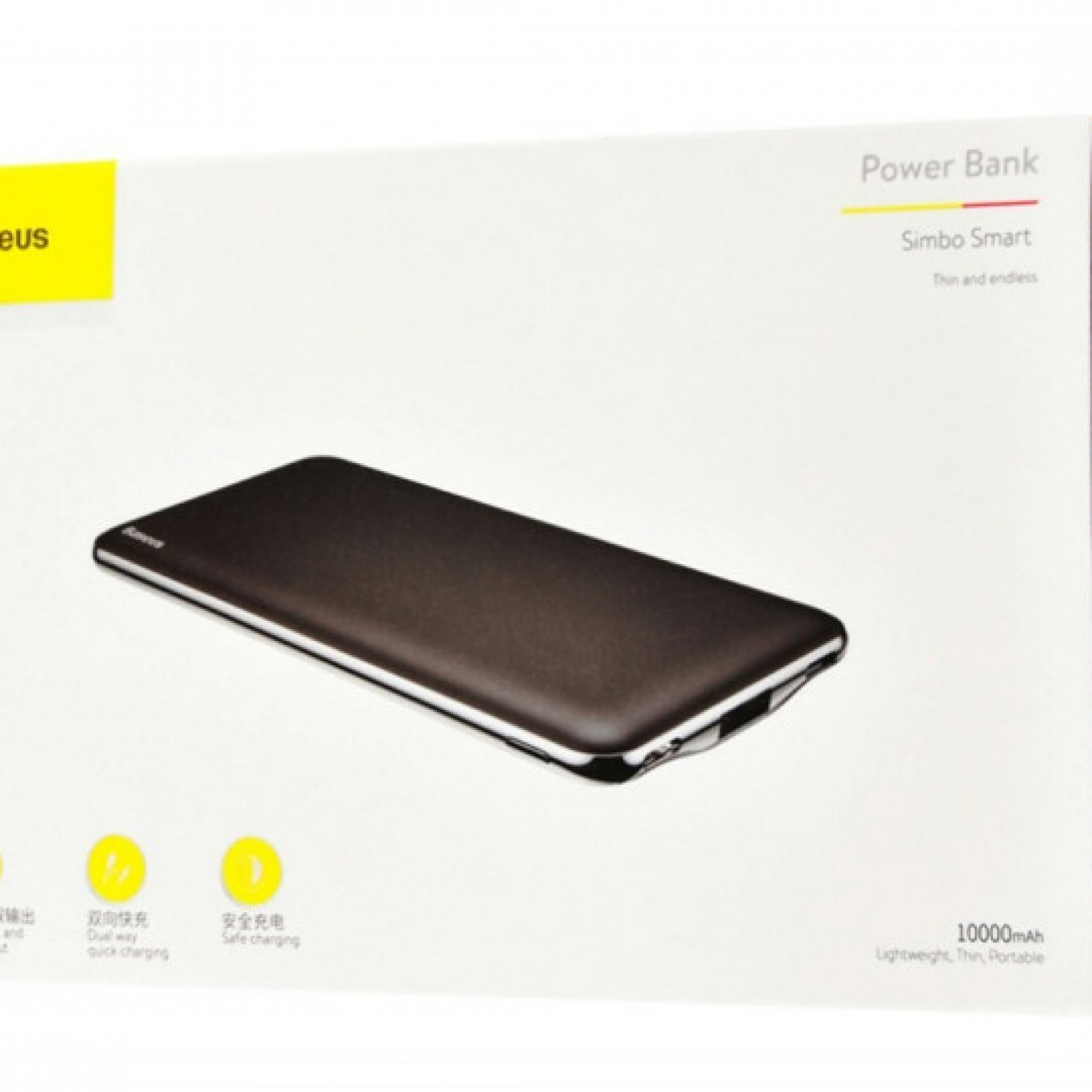 Внешний аккумулятор Baseus Simbo Smart 10000mAh + Type-C Cable Black