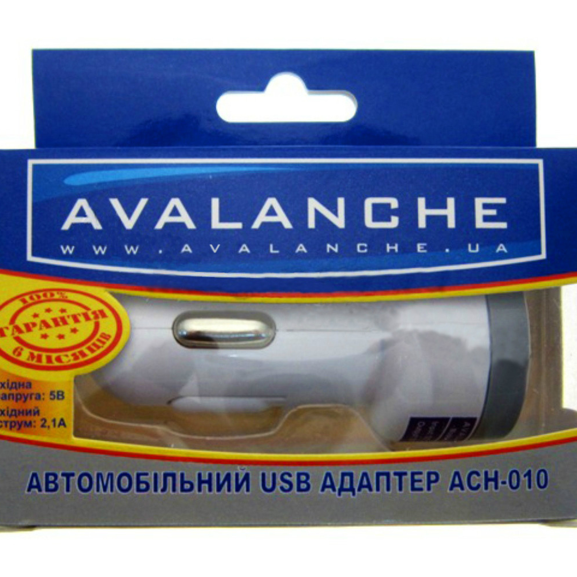 АЗП Avalanche ACH-010