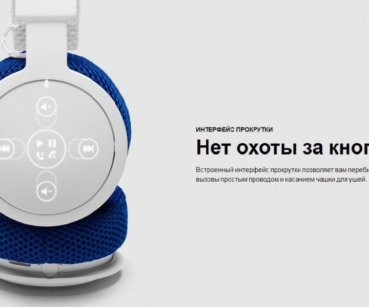 Наушники Urbanears Headphones Hellas Active Wireless Black Belt