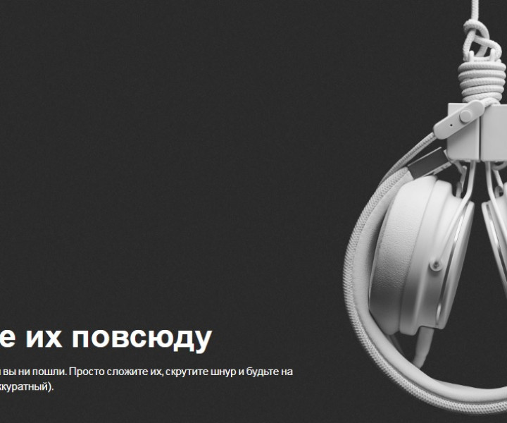 Наушники Urbanears Headphones Plattan II Snow Blue