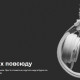 Наушники Urbanears Headphones Plattan II Snow Blue