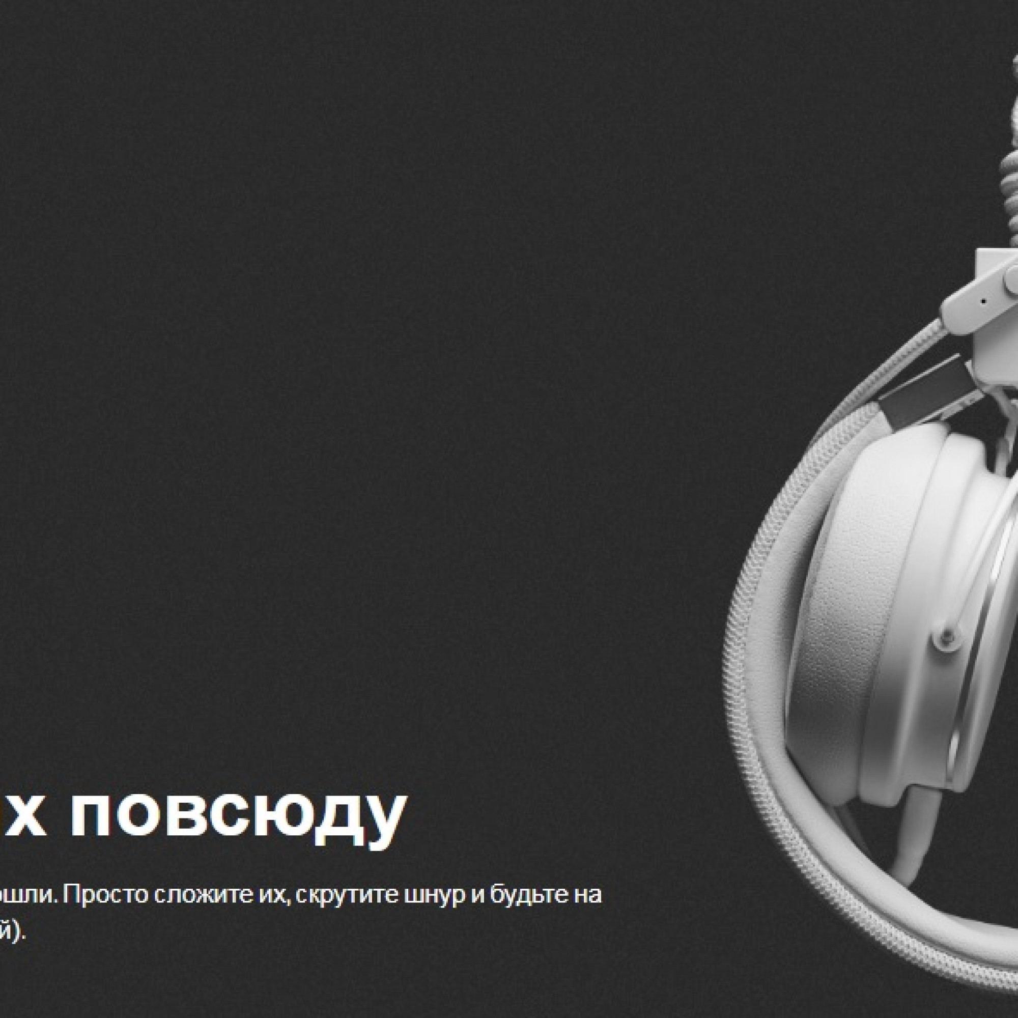 Наушники Urbanears Headphones Plattan II Comet Green