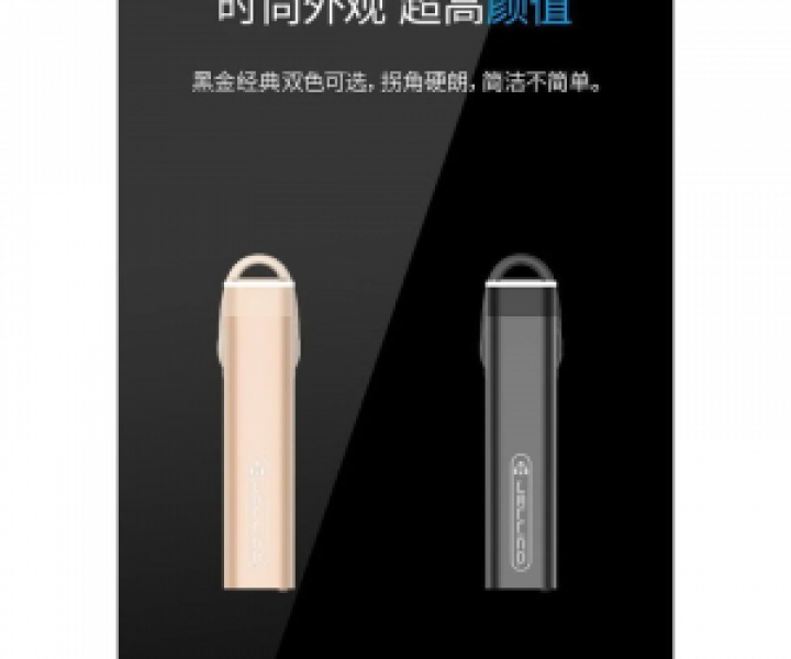 Гарнитура Bluetooth Jellico S390 gold
