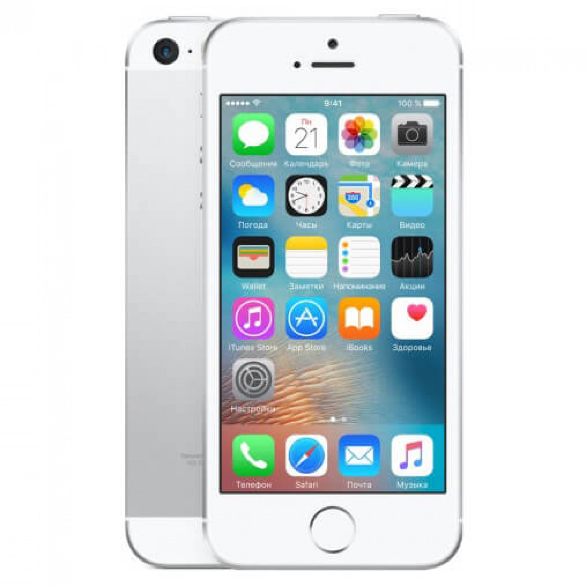 iPhone SE 16gb Silver