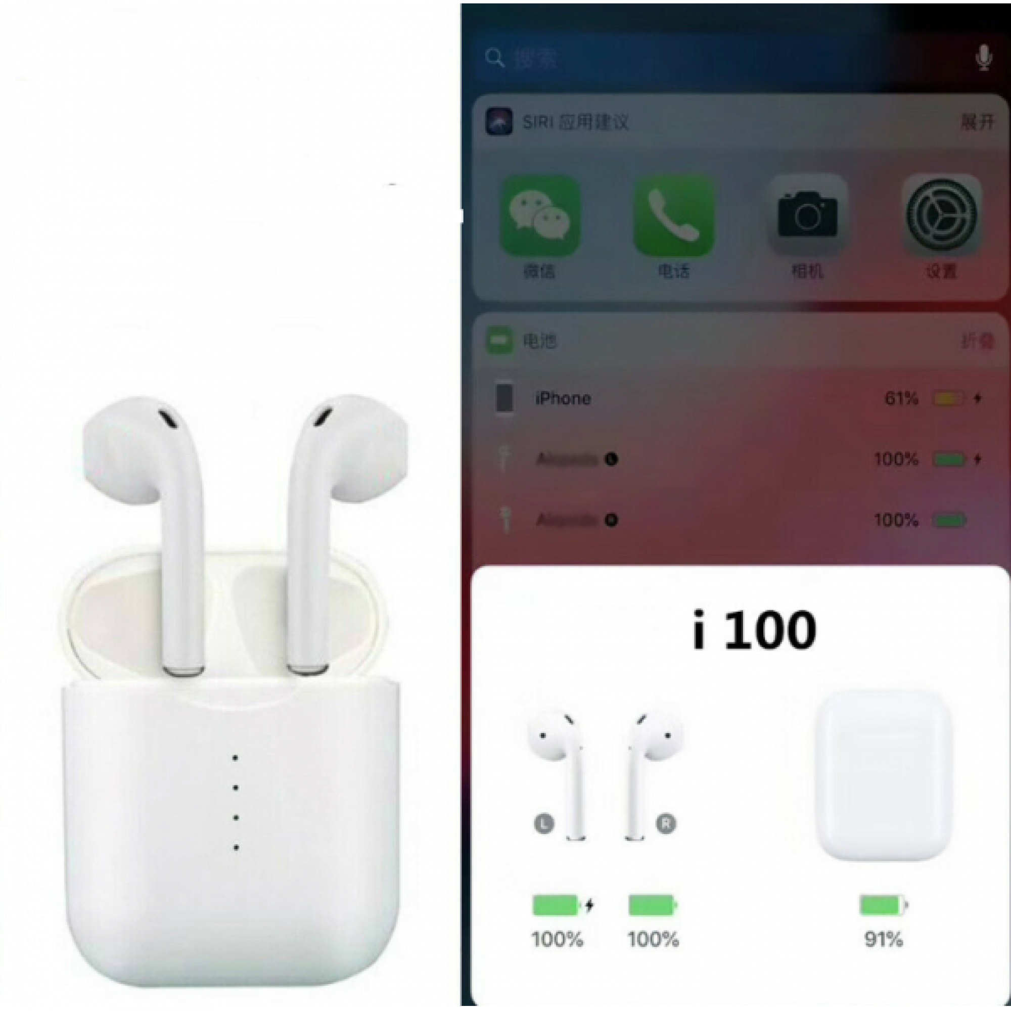 Наушники Bluetooth IMETECH i100 с боксом White беспроводные