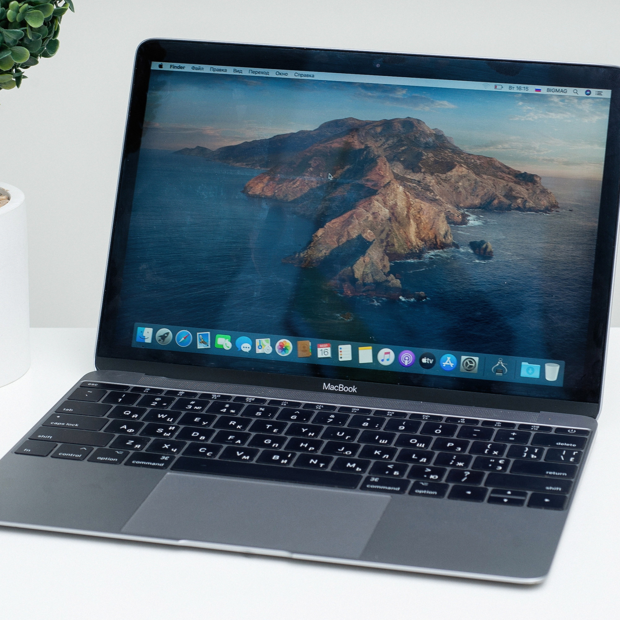 Apple MacBook 12 Space Gray 2017 (MNYG2) б/у