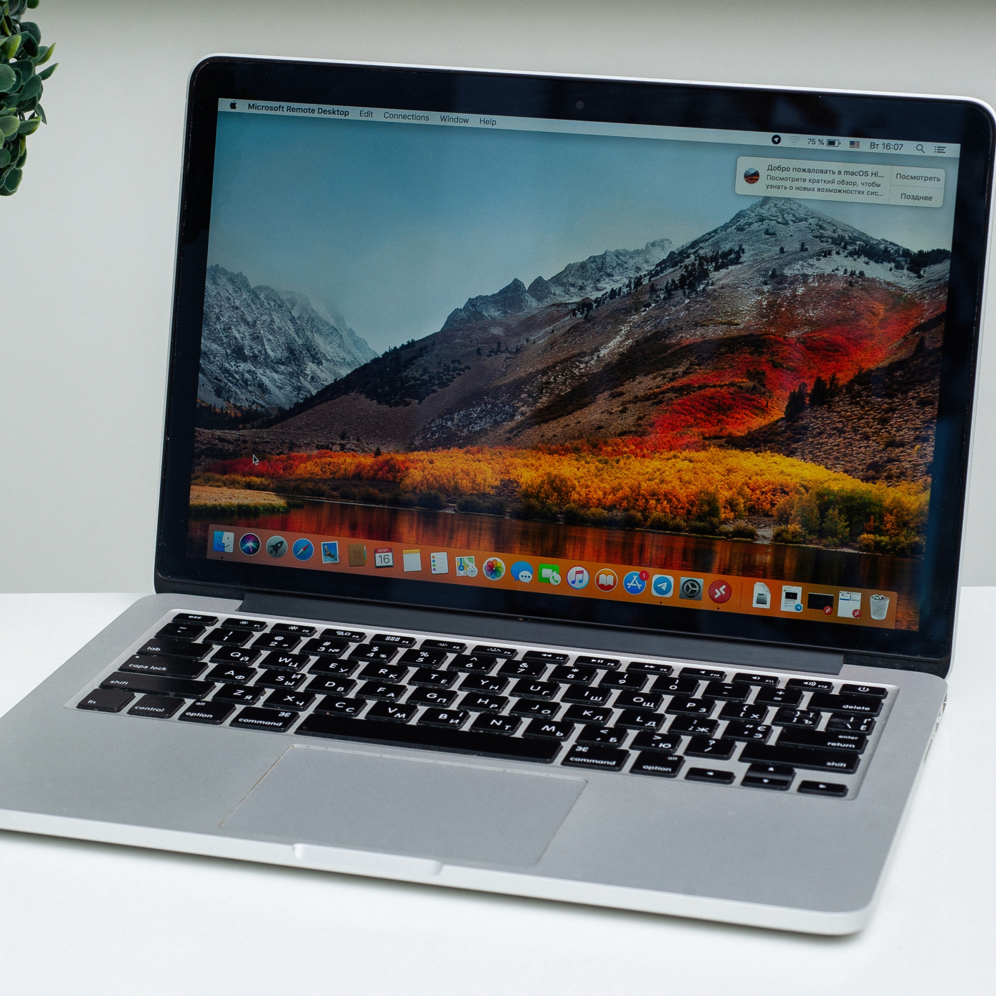 Apple Macbook Pro 13 Silver 2015 (MF840) б/у