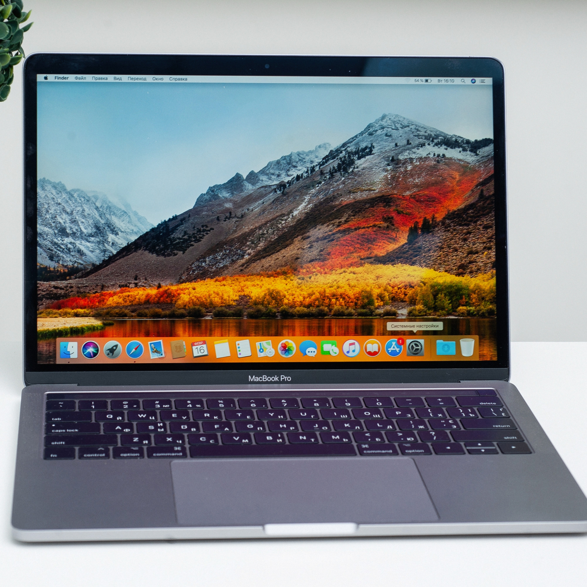 Apple MacBook Pro 13 Space Gray 2017 (MPXW2) б/у