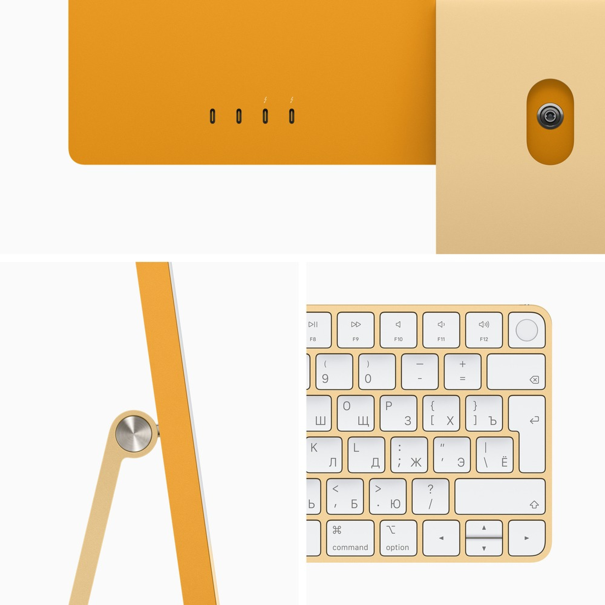 Apple iMac 24" M1 Yellow 2021