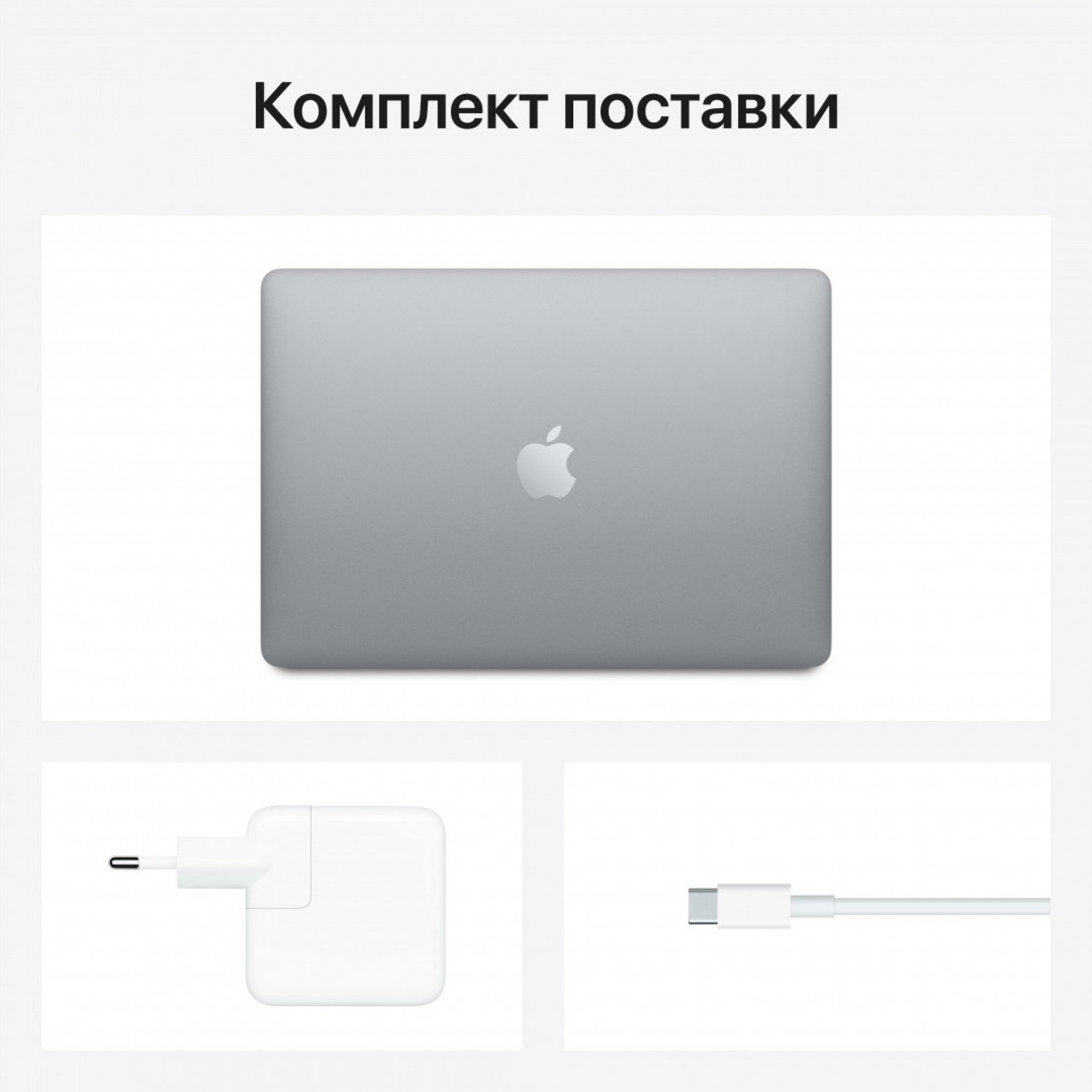 MacBook Air 13" Space Gray 2020 (MGN63) 256Gb
