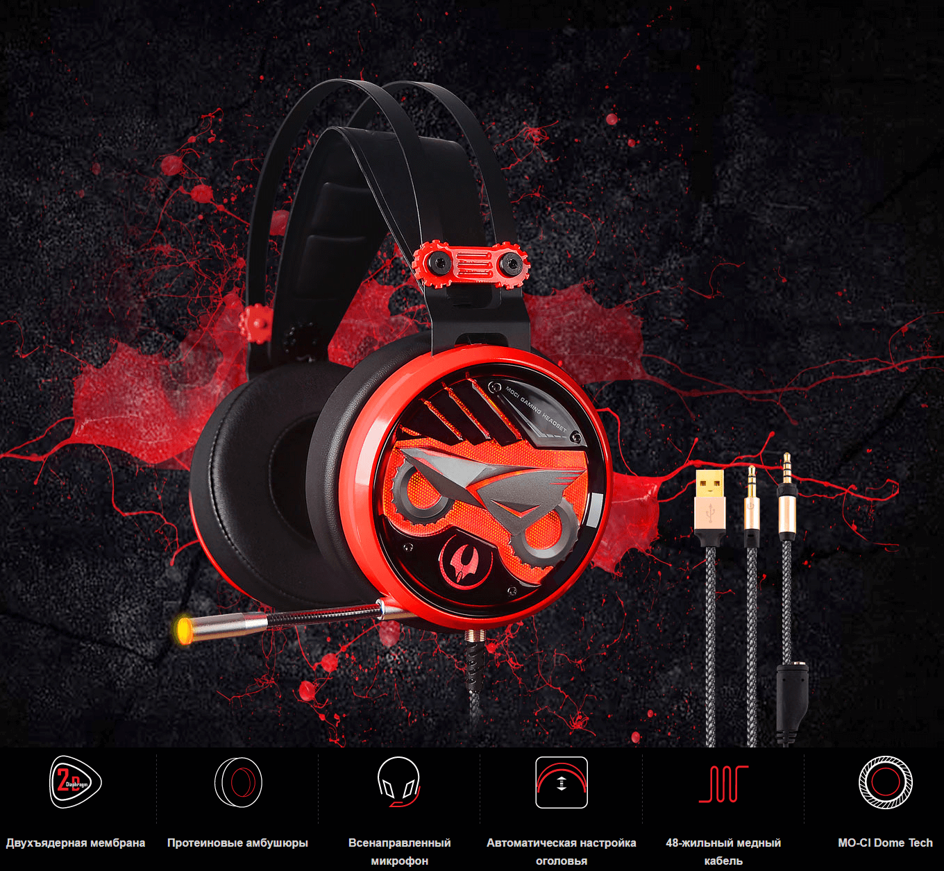 Гарнитура Bloody M630 MOCI Black 